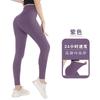 High-waisted Leggings for Women Outerwear Form-fitting Sports-style Fitness High-waisted Yoga Leggings