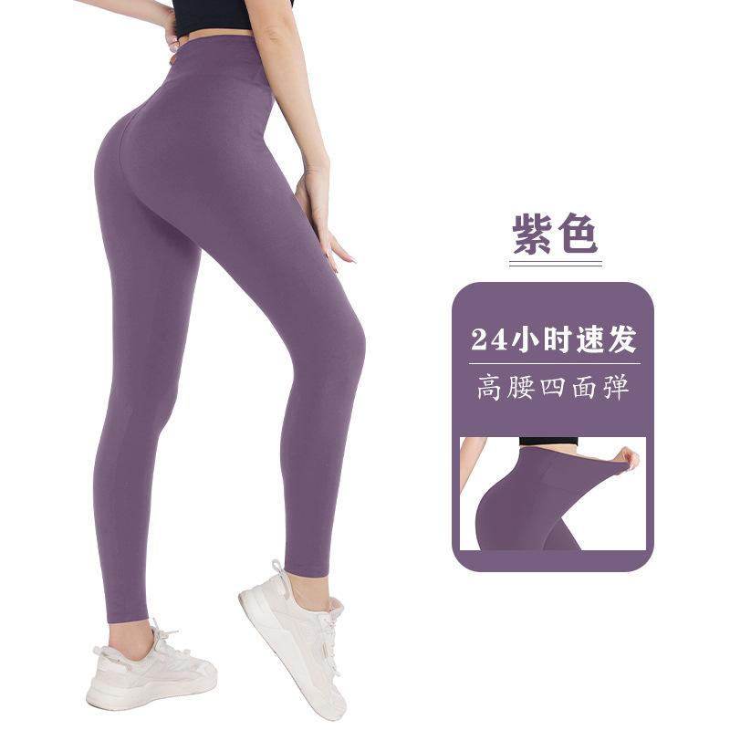 High-waisted Leggings for Women Outerwear Form-fitting Sports-style Fitness High-waisted Yoga Leggings