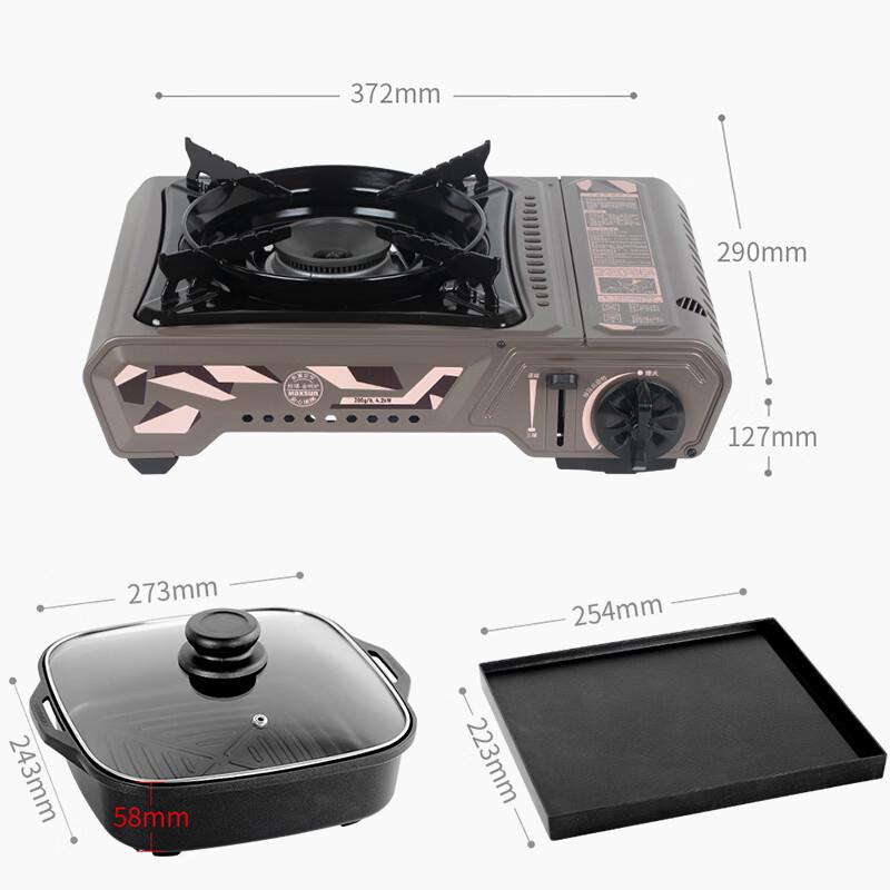 Maxsun Portable Cassette Stove MS-2900HC