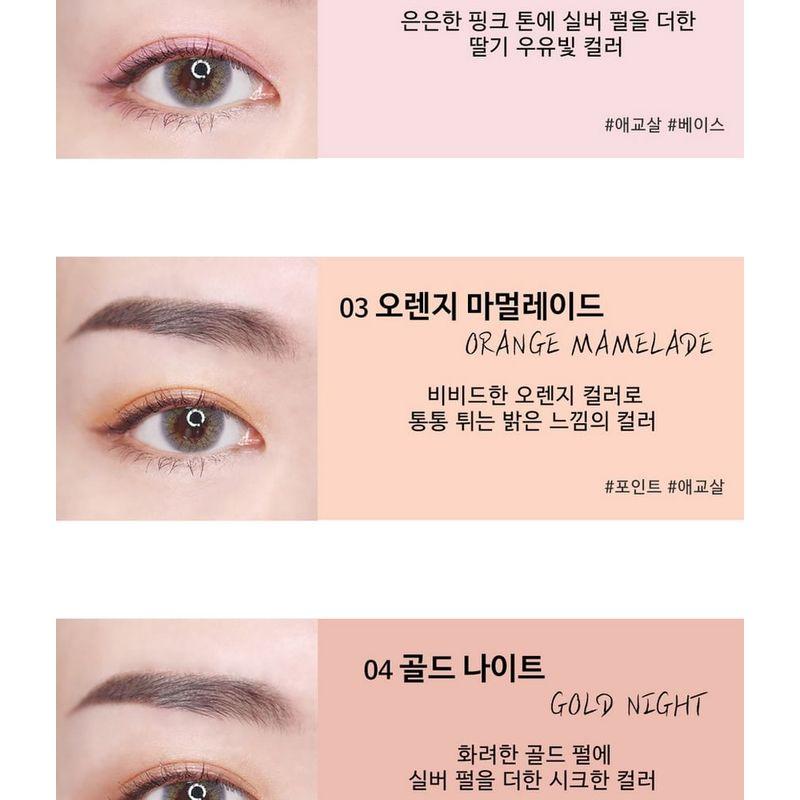 KARADIUM - Shining Pearl Shadow Stick (13 Colors)