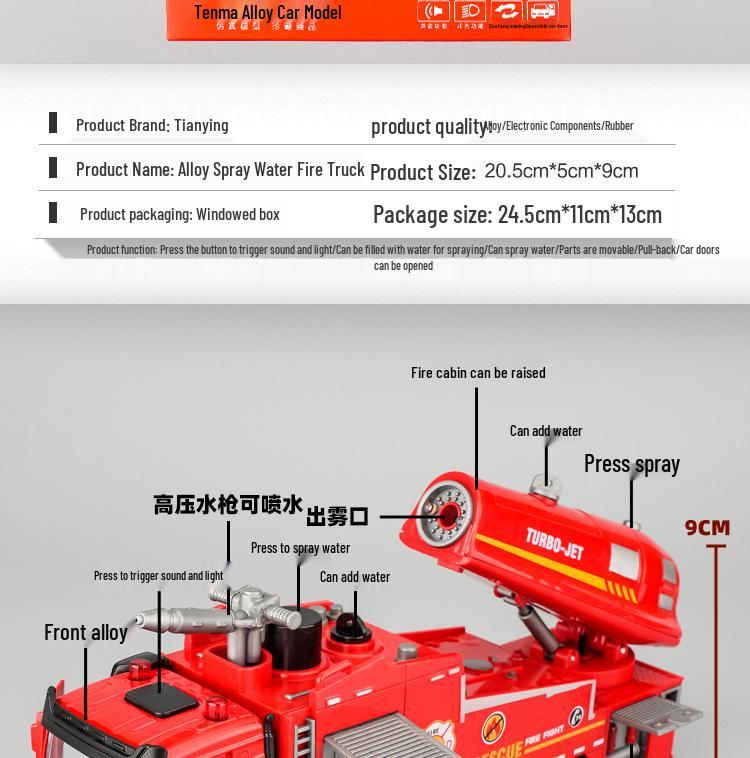 (Boxed) 1:32 Alloy Fire Truck Engineering Model Toy Ornament with Water Spray Simulation