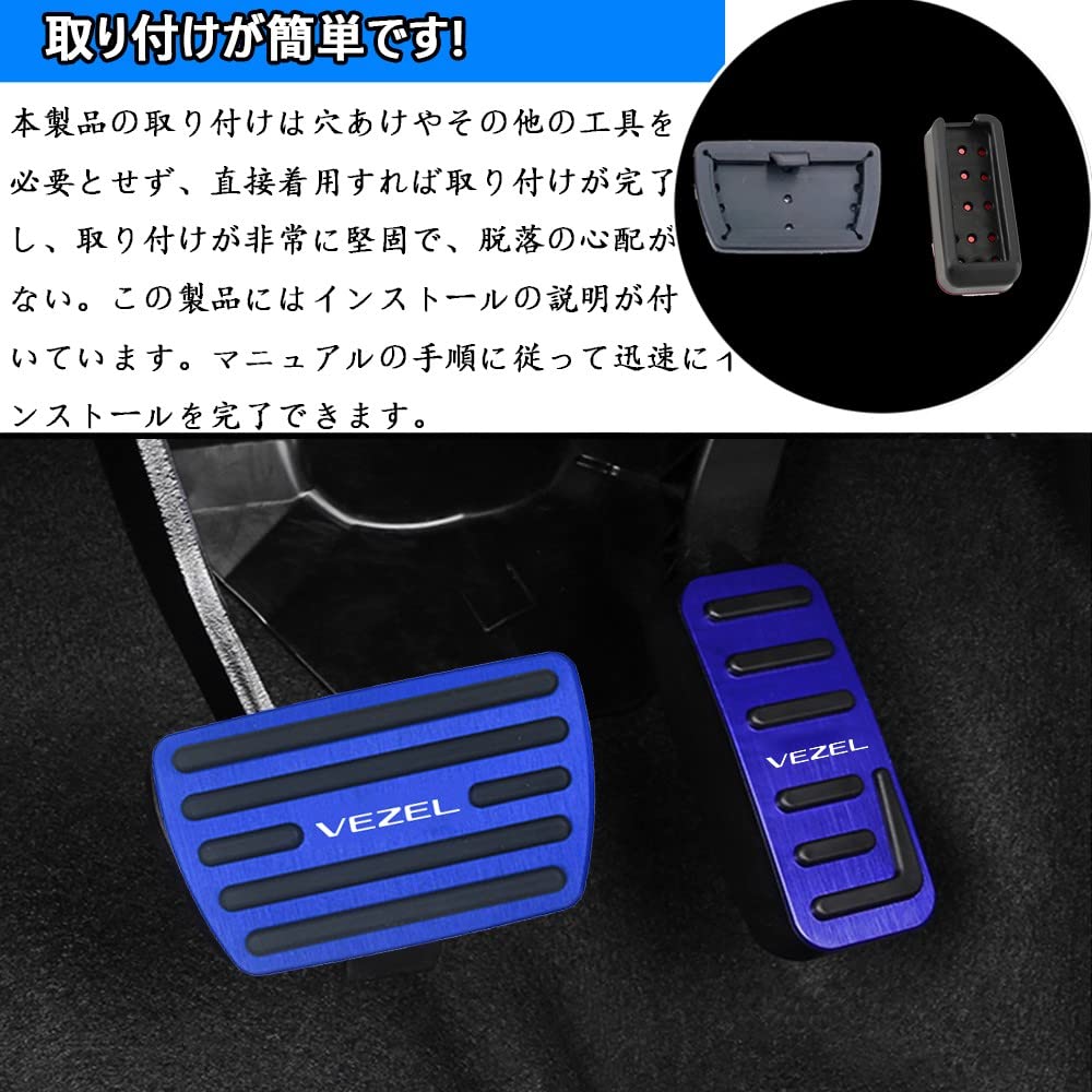 Kakash Aluminum Alloy Foot Pedal for Honda, Scratch Resistant, Stain