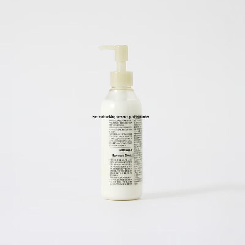 MUJI Rice Bran Fermented Moisturizing Body Lotion