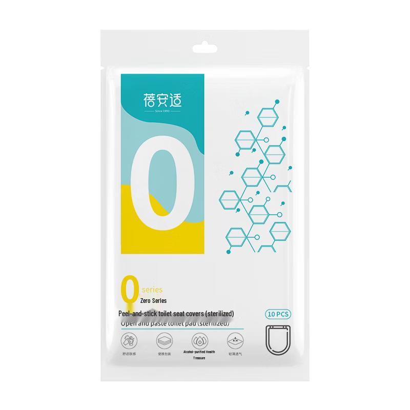 Beianshi Disposable Waterproof Toilet Seat Covers