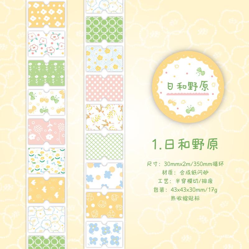 1 Roll 3x200cm Kawaii Cartoon Decorative Label Tape, Adorable Prints & High Adhesion, Perfect for Journal Embellishment