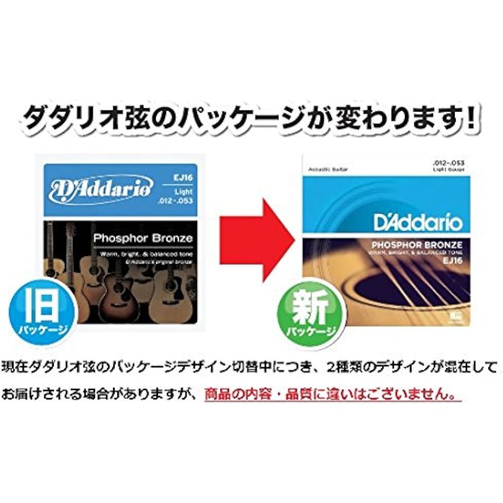 D'Addario Daddario Acoustic Guitar Strings Phosphor Bronze .010-.047 Extra Light 10 Set EJ15 [Dom...