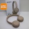 Sony Headphones In On And, WH-CH520 Beige