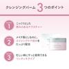 ROSE LABO Rose Cleansing Balm Made In Japan Rose Beauty Ingredients Cleansing Facial Wash Contains Ceramide and Hyaluronic Acid (80g) (Aging