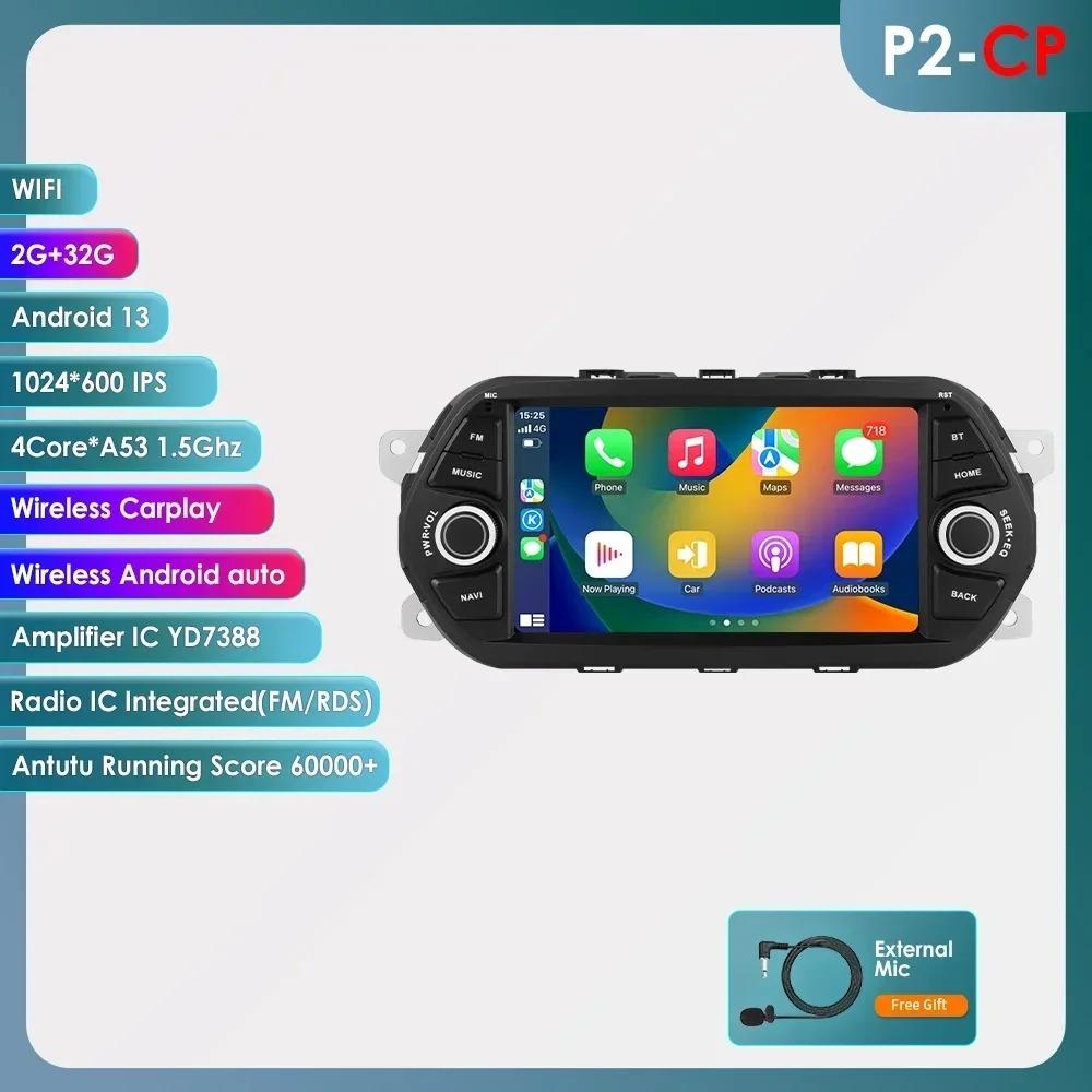 

OSSURET Автомагнитола DSP 7 7862 Интеллектуальный экран 2din Android Автомагнитола Мультимедийный видеоплеер для Fiat Tipo Egea 2015 2016 2017 GPS Carplay 4G RDS P2CP 4Core 2G 32G