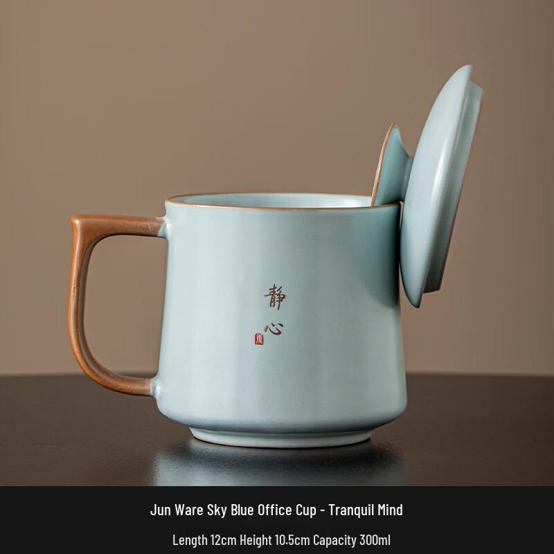 Ru Ware Celadon Entwined Lotus Office Cup