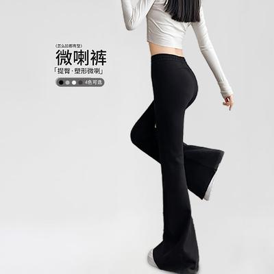 Black Sweatpants Children's New Autumn Small High-waisted and Thin Horseshoe Pants Micro-flared Sweatpants