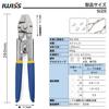 IWISS Stainless Steel Wire Clamp Wire Rope Aluminum Sleeve Crimping WX-255 Cutter, Cutter, Machine, 0.1mm-2.2mm