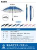 PYKES PEAK Sun Long Golf Sun and Rain Large UV and 9 Colors Available (Pikes Peak) Umbrella, Umbrella, Umbrella, Umbrella, Umbrella, Size, One-Touch