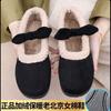 Winter thickened and velvet casual women's cotton shoes, old north cloth shoes, new external wear feeling ugly and cute Mao Mao Doudou shoes