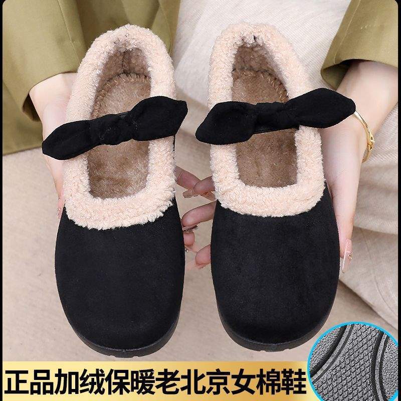 Winter thickened and velvet casual women's cotton shoes, old north cloth shoes, new external wear feeling ugly and cute Mao Mao Doudou shoes