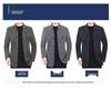 Men's Fleece-Lined Chenille Jacket for Autumn/Winter