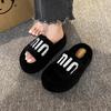 Thick-soled Mao Mao slippers for women to wear 2025 autumn and winter new cotton mop height increase small fashionable versatile Mao Mao shoes
