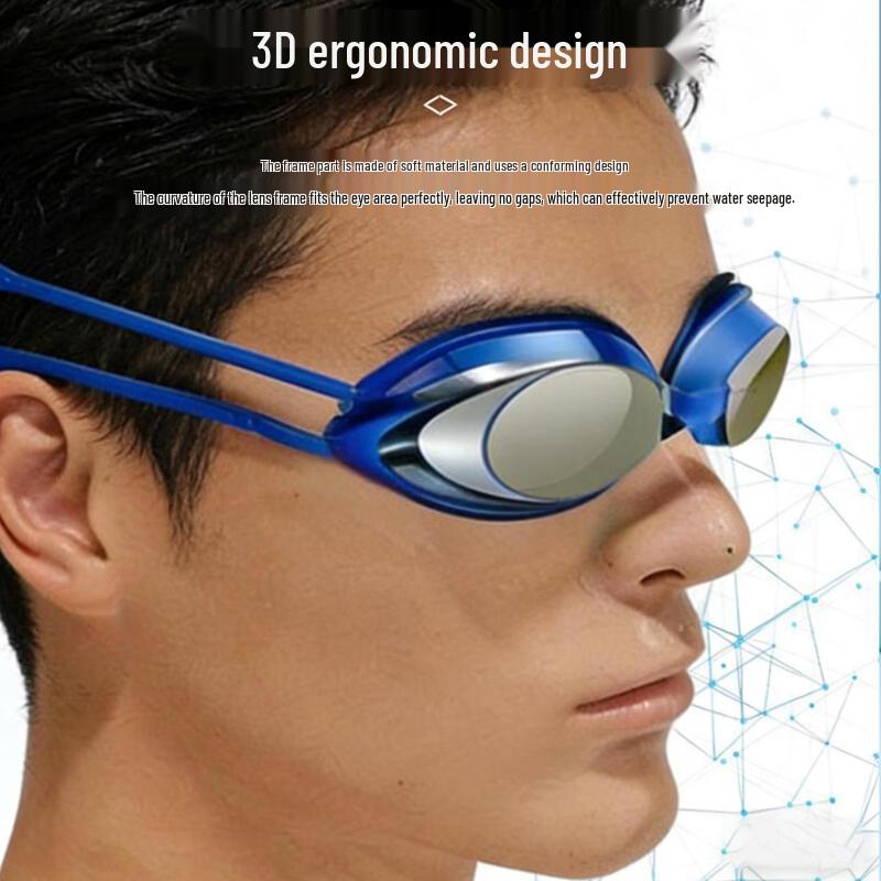 Yuzhan High-Definition Swimming Goggles