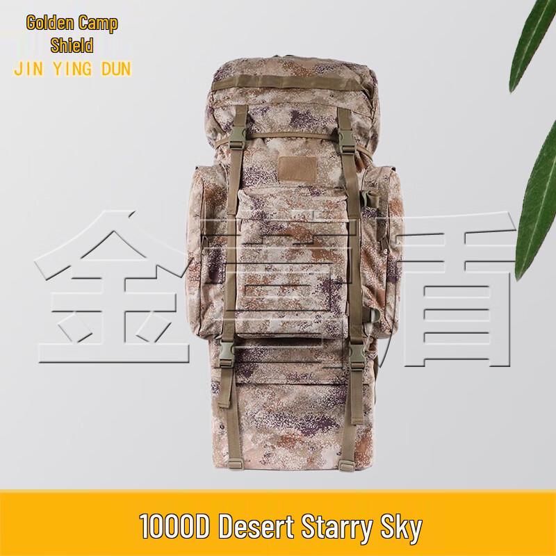 Jinyingdun 110L Tactical Backpack