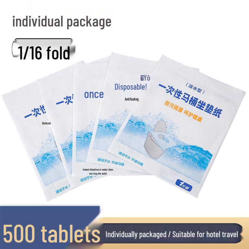 LIEI Disposable Water-Soluble Toilet Seat Covers