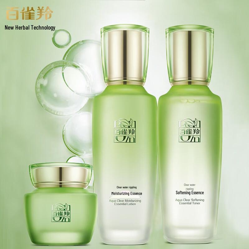 PECHOIN Water Clear 3-Piece Hydrating Skincare Set
