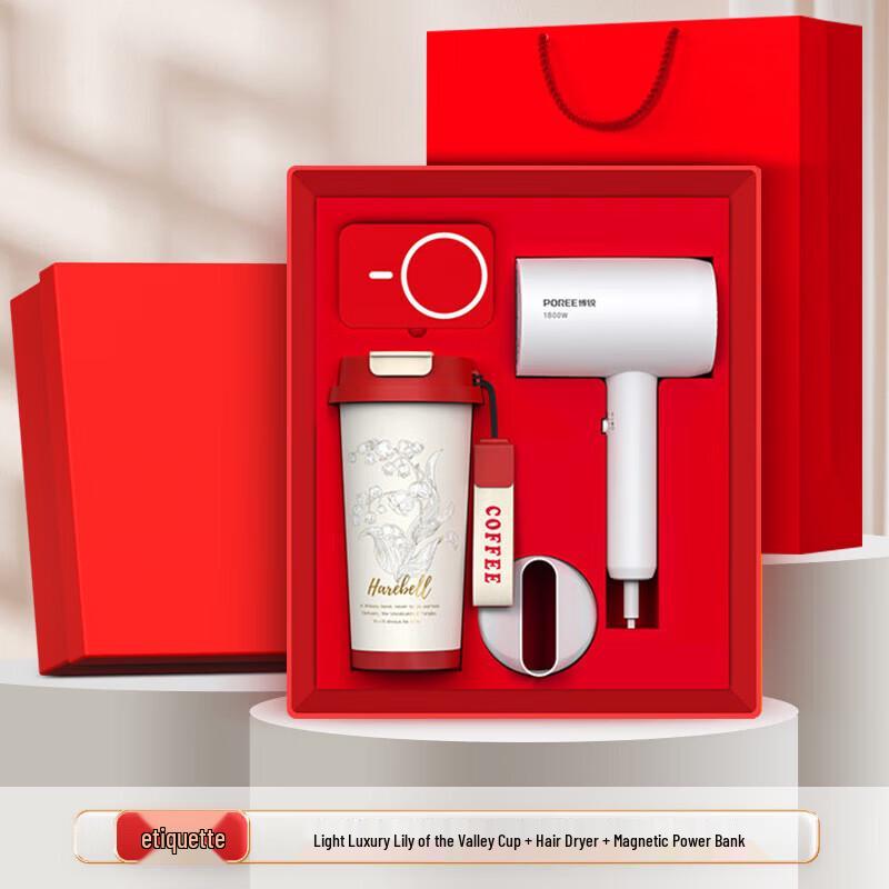 3-in-1 Holiday Gift Set: Hair Dryer, Coffee Cup & Power Bank
