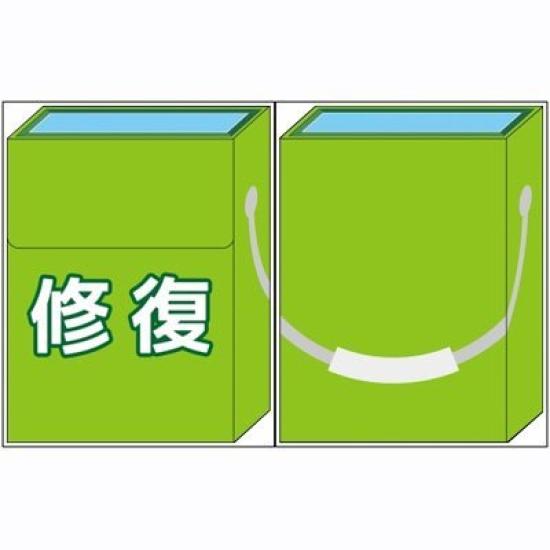 

Ityudan KanColle Arcade Compatible Deck Case 2nd Edition Kantai Collection Sea Dawn ~KanColle~ Repair Bucket [Western 14] зелений