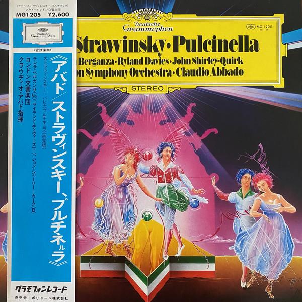 

LP Record IGOR STRAVINSKY CLAUDIO ABBADO, THE - Pulcinella MG1205 DEUTSCHE GRAMMO 1979 Japan Classical Used