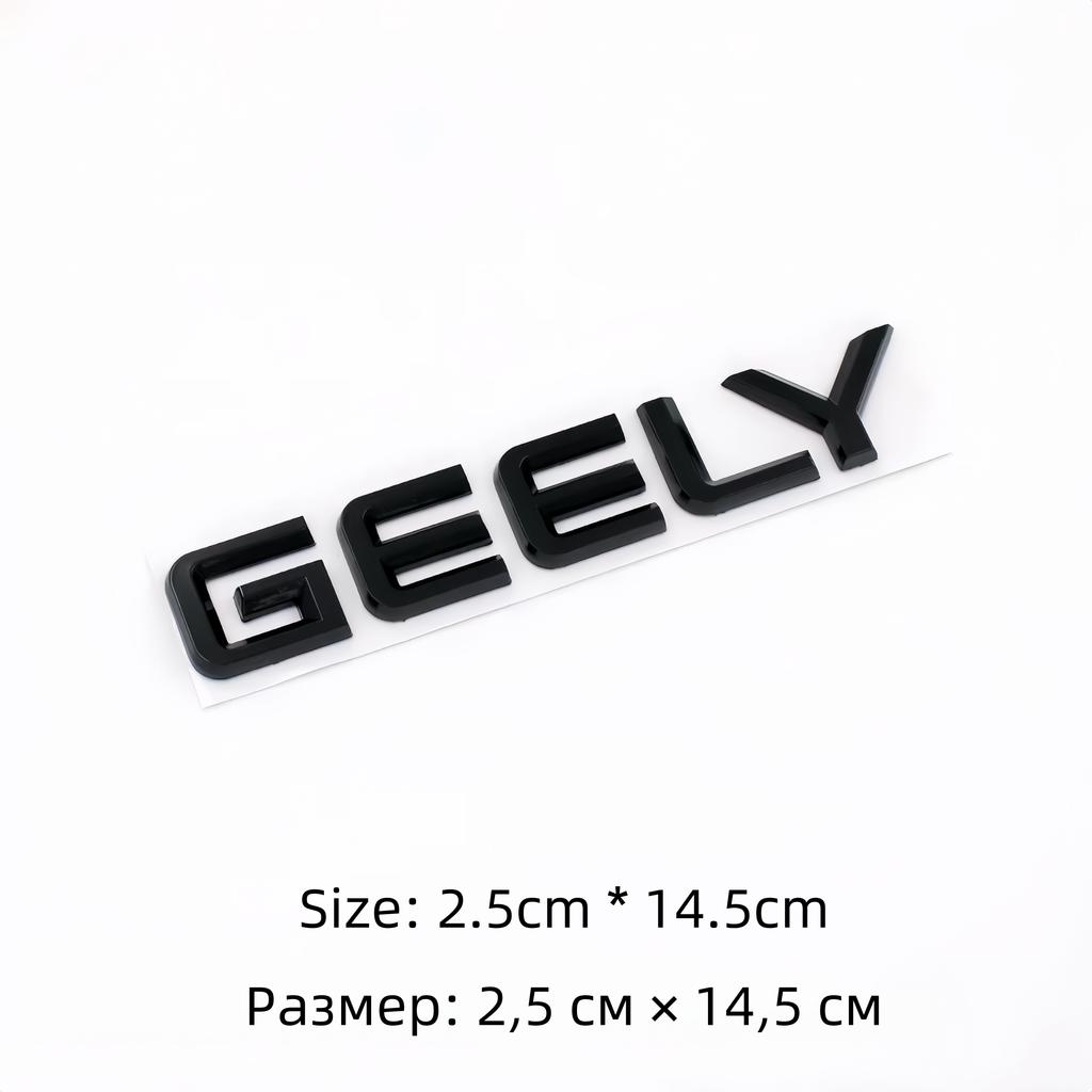 3D ABS CMA2.0T Xingyue L Logo Badge Sticker Car Rear Trunk Emblem Decal High-Quality Automotive Exterior Accessories