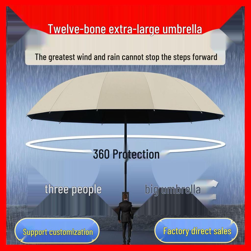 Super Large 12-Rib Sun Protection Folding Umbrella - Rain or Shine