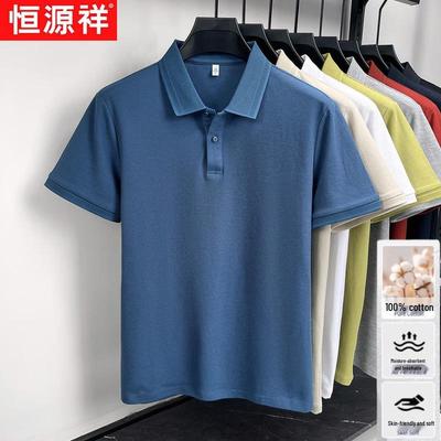Magliette e canotte – Polo