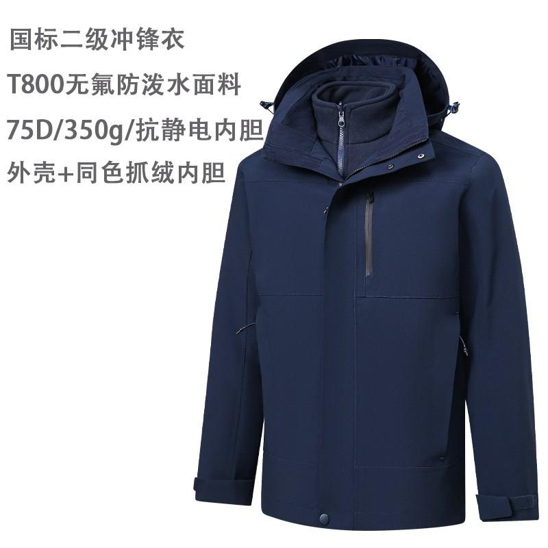 Men Women 3-in-1 Waterproof Windproof Hiking Jacket With Fleece Inner Layer Winter Outdoor Activities
