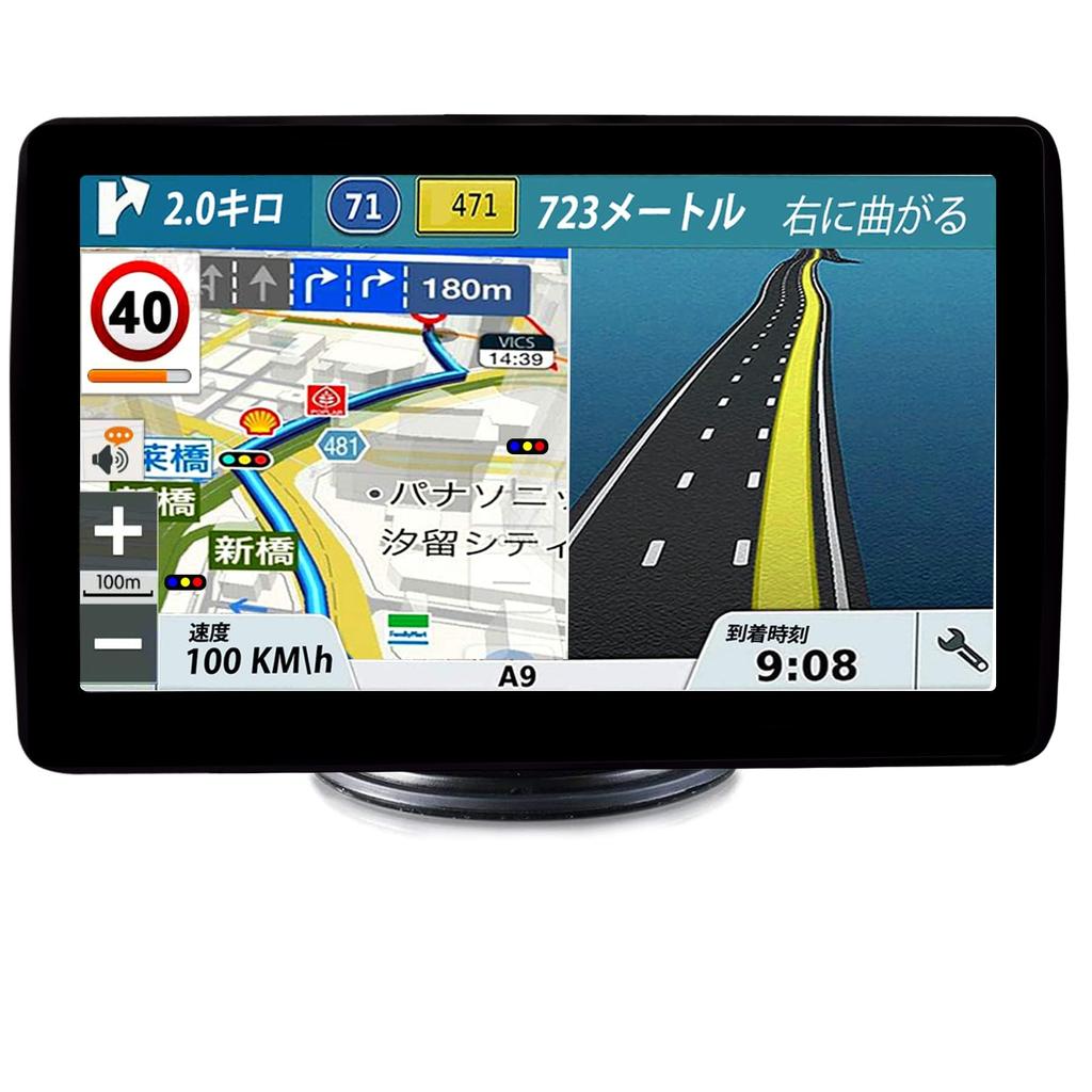 Portable Car Navigation System with Latest Portable Navigation System Maps, 7-inch Screen, (NK)