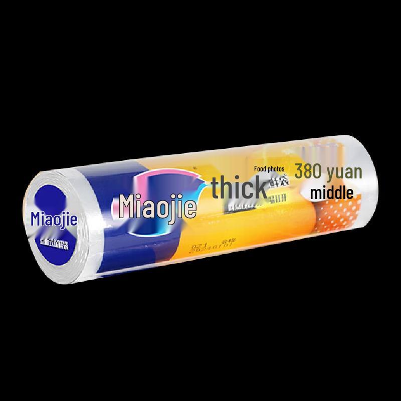 Miaojie Thick Food Storage Bags