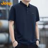 JEEP Men's Ice Silk Quick Dry Polo T-Shirt