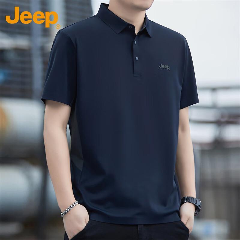 JEEP Men's Ice Silk Quick Dry Polo T-Shirt