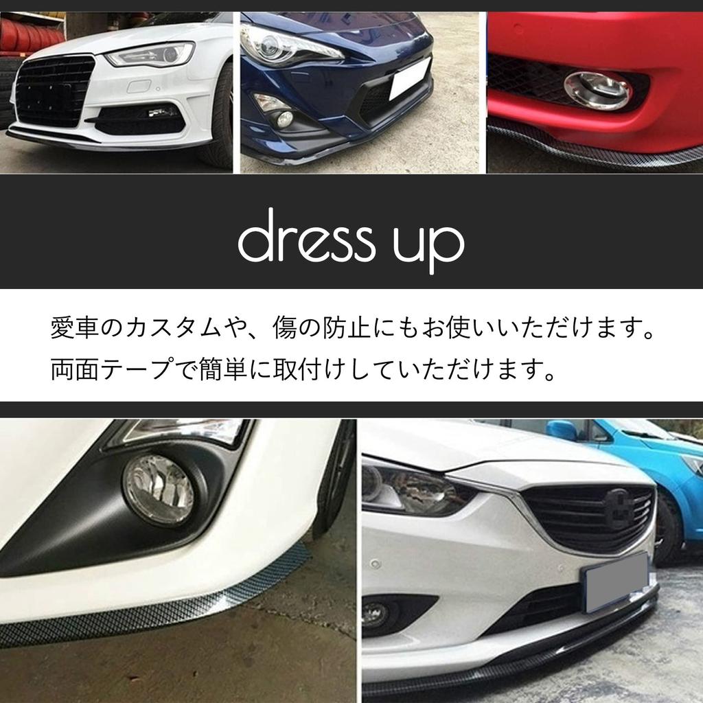 Moderno La Tail Underlip Spoiler, Front Spoiler, Lip Spoiler, Undermall, Lip Molle, YM-230-N3 (Black & White)