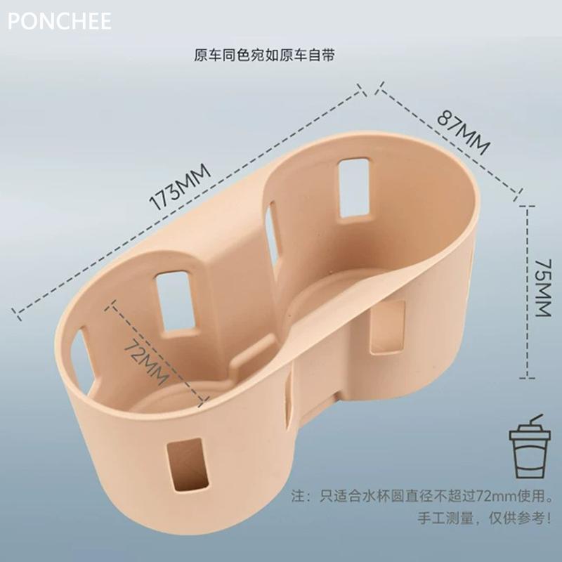 For EXLANTIX ET EXEED STERRA ET 2024-2025 Central Control Cup Holder Storage Box Silicone Cup Holder Automobile Supplies