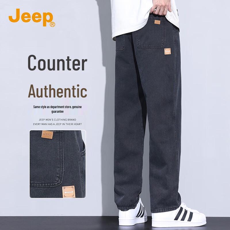 

Jeep Мужские модные свободные джинсы прямого кроя с широкими штанинами 2XL