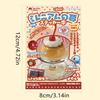 Food Dessert Cake Stickers Book Funny Trendy DIY Craft Decorative Sticker for Scrapbook Journal Album Phone Case Decor