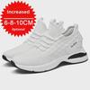 Men's Spring Mesh Height-Increasing Sports Shoes - Invisible Boost up to 10cm