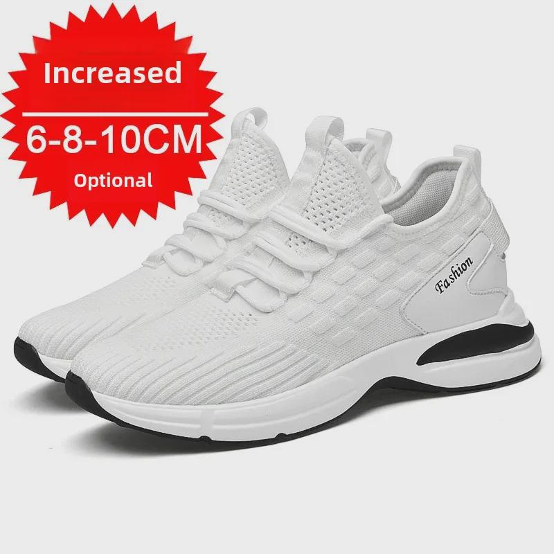 Men's Spring Mesh Height-Increasing Sports Shoes - Invisible Boost up to 10cm