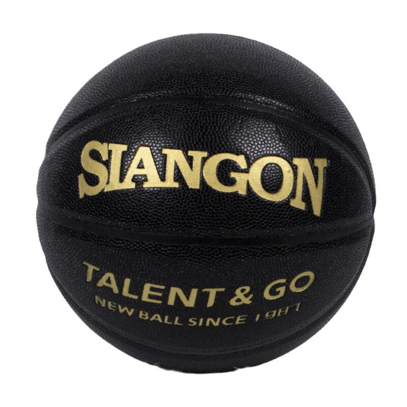 WEZHO Elite PU Outdoor Basketball