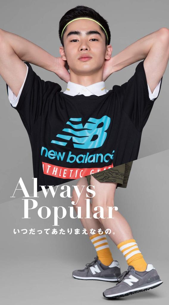 Fortitech 7 Inch Graphic Stretch Woven Shorts MS11152 Oak Leaf Green Japan XL to Japanese size [New Balance] Shorts/Half Pants/Shorts (OLG)
