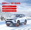 Cloth Snow Chains for Light Compliant with Easy Prevents Tire and Protects Against Winter Snow Non-metallic Vehicles, Regulations, Installation,