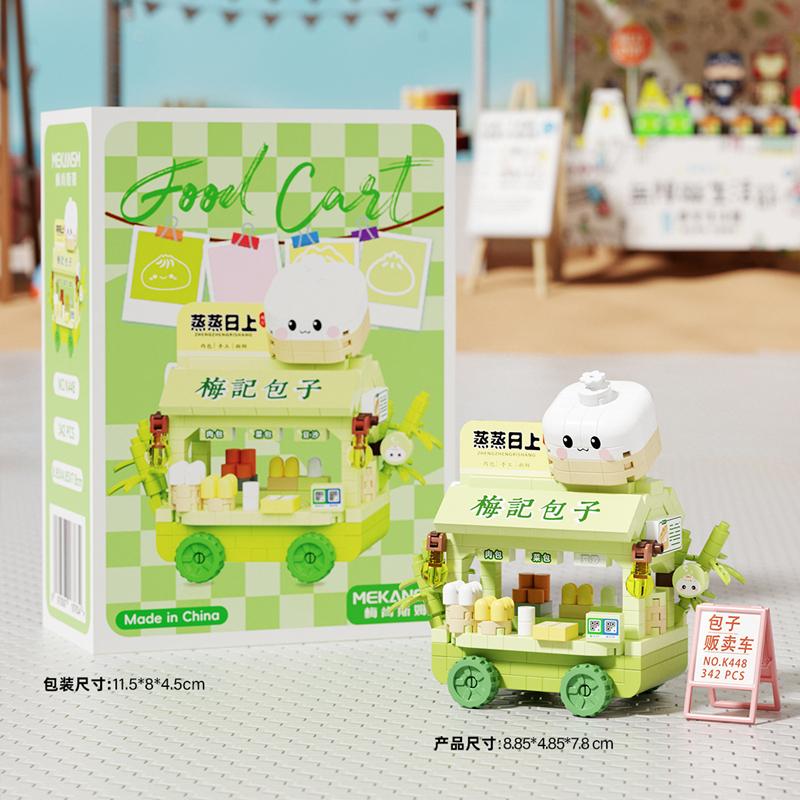 Creative Micro-grain Assembly Building Blocks Children's Educational Toys Dream Shop Selling Hamburger Car Desktop Decorations