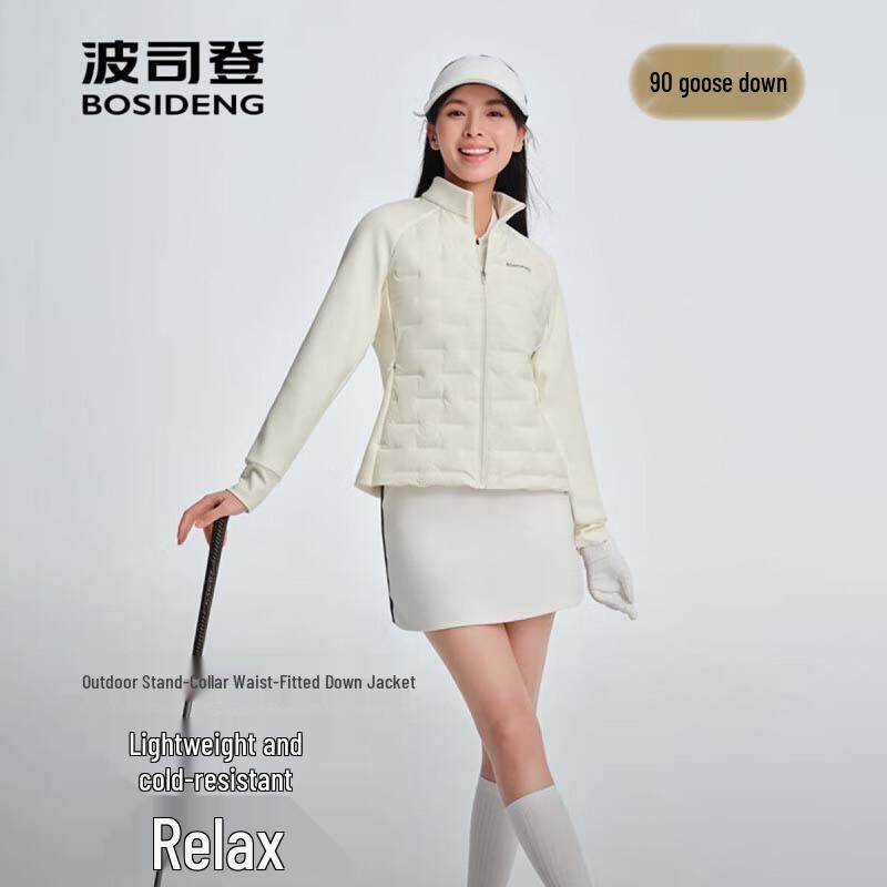 BOSIDENG B250136706 Short Spliced Stand-Collar Lightweight Goose Down Jacket