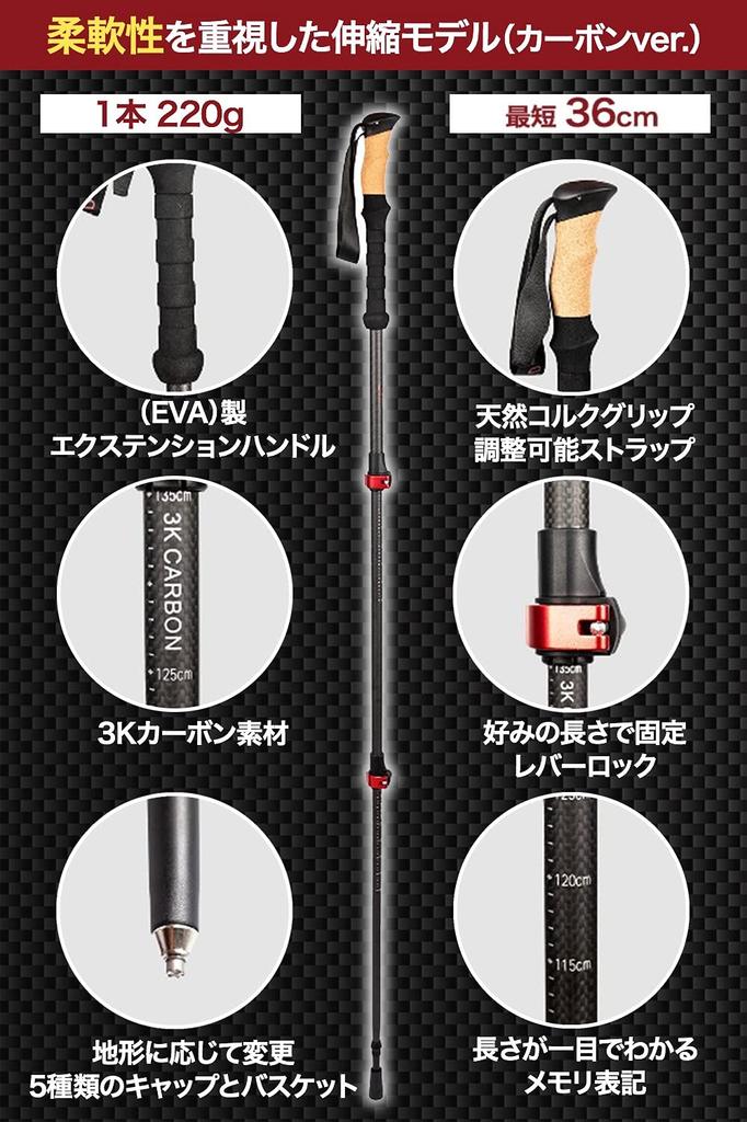 Rothwild German Trekking Carbon Set Ultra High Mountain Aufbewahrungstasche Walking Kletterstöcke Stöcke, faltbar, 2, leicht, Kraft, Klettern,