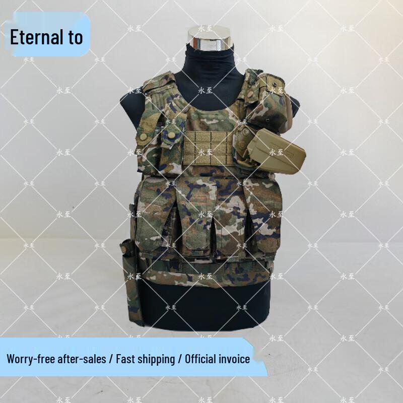 Yongzhi Tactical Combat Vest & Carrying Gear Sets