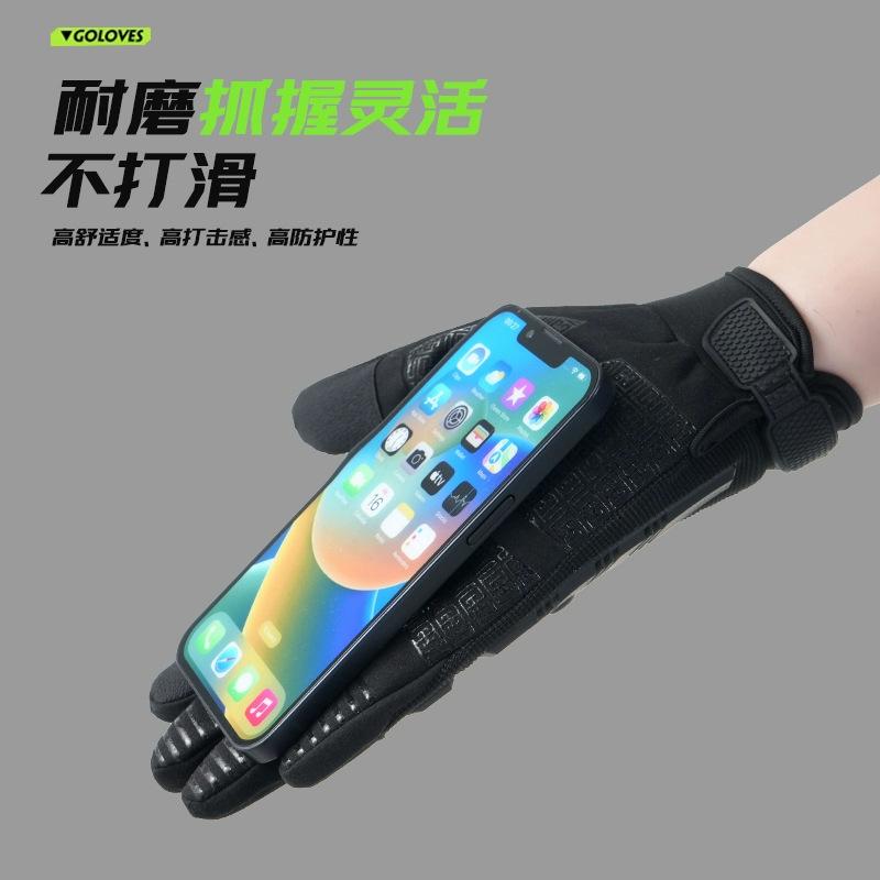 Motorcycle riding non-slip tactical gloves men's outdoor sports breathable protection wear-resistant touch screen locomotive gloves women
